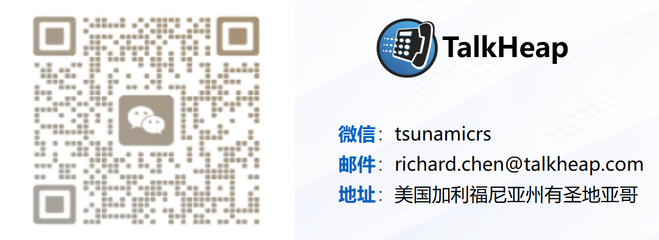 联系方式