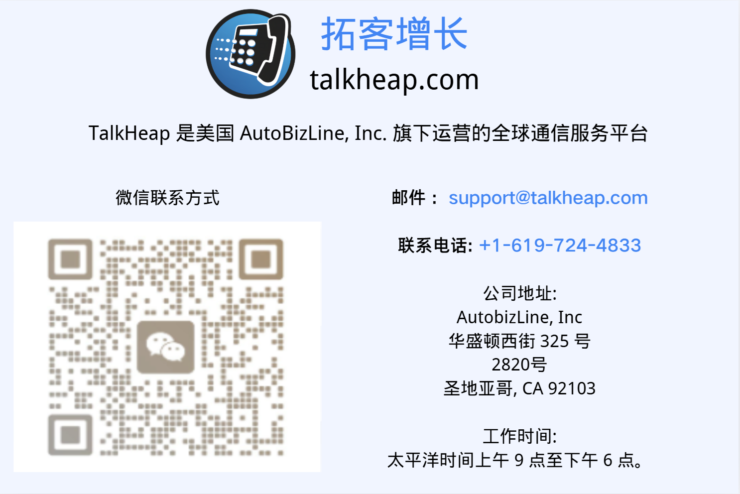 contact
