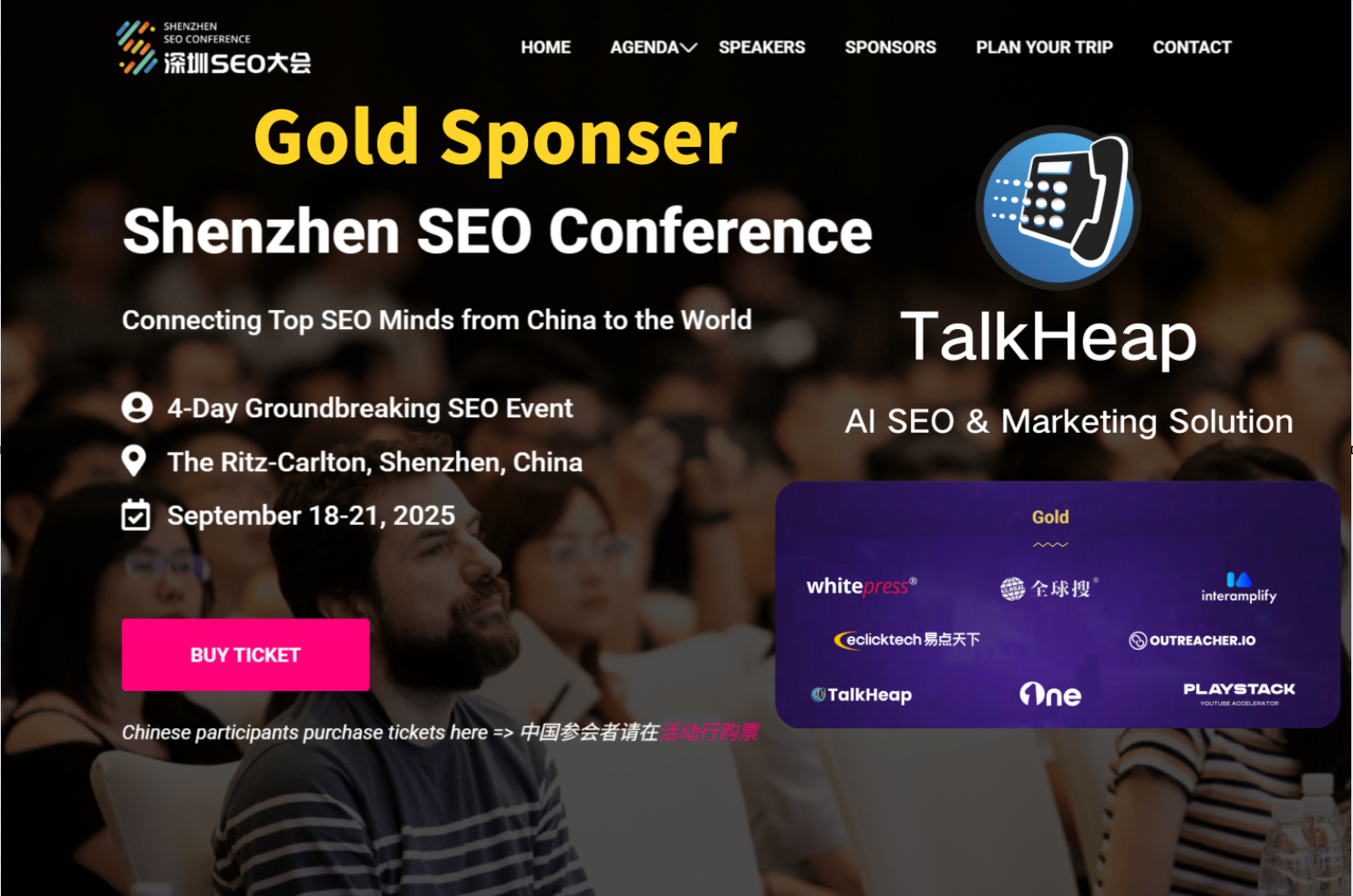 From September 18th to 21st, gather in Shenzhen and explore new AI SEO Marketing solutions with TalkHeap